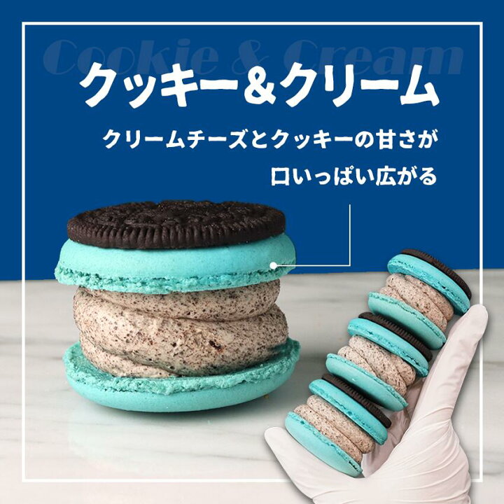 楽天市場 太っちょマカロン Macapresso マカマニア クッキー クリーム 6個セット マカプレッソ トゥンカロン マカロン Macaron 韓国 スイーツ プレゼント ギフト 御中元 Macapresso 楽天市場店 楽天市場 太っちょマカロン Macapresso マカマニア クッキー クリーム 6個セット マカプレッソ トゥンカロン マカロン Macaron 韓国 スイーツ プレゼント ギフト 御中元 Macapresso 楽天市場店