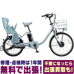 自転車 電動 子供乗せの通販 価格比較 価格 Com