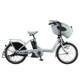 ビッケポーラーe bikke POLARe BP0C40ブリヂストン 電動アシスト自転車 電動自転車 子ども乗せ 子供乗せホッと安心パック