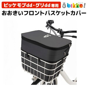 �r�b�P ���� �J�o�[ ���������t�����g�o�X�P�b�g�J�o�[ FBC-BKB P6688 ���u�E�O���p