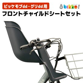 楽天市場】リヤチャイルドシート ハグシートプラス（ヤマハロゴ仕様 