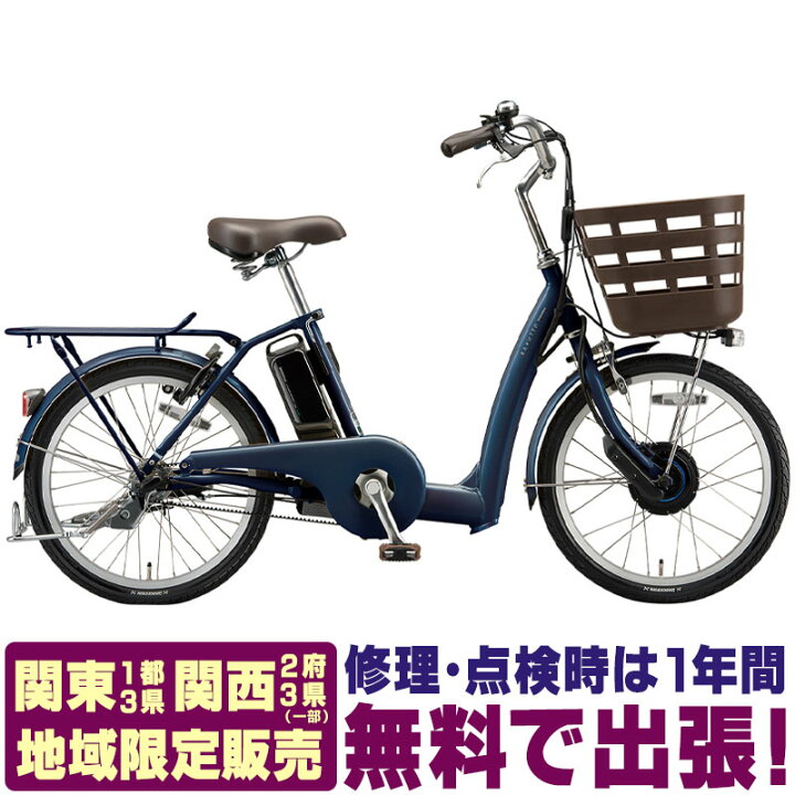 アシスト自転車 関西 買取