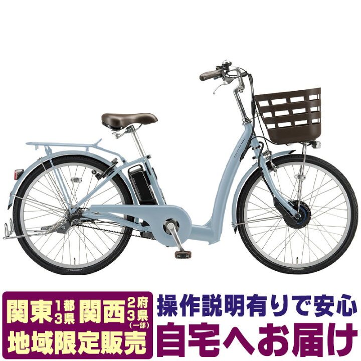 電動自転車‼️近畿圏無料配送‼️