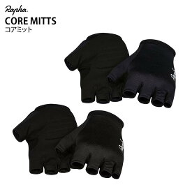 Rapha CORE MITTS ラファ コア ミット グローブ 手袋 夏 グリップ