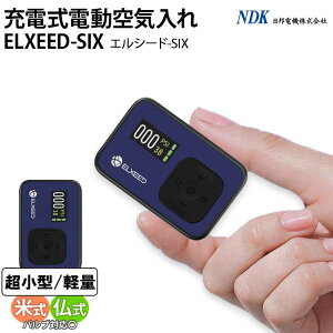 dC ] X|[c  Ď [hoCN NXoCN }EeoCN {[ |v GA[|v g ^ [d Type-C Cw\ Md@ NDK ELXEED-SIX