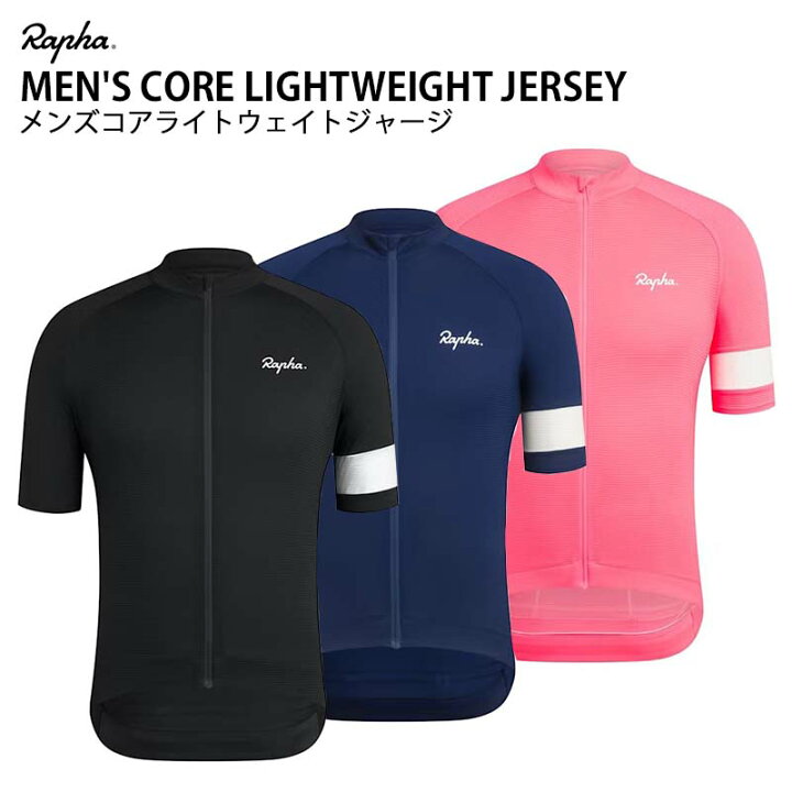 楽天市場】Rapha MEN