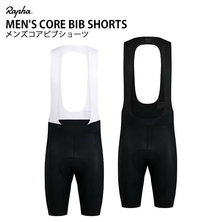 楽天市場】Rapha MEN
