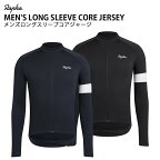 Rapha MEN'S LONG SLEEVE CORE JERSEY ラファ メンズ コア ロングスリーブ ジャージ 長袖 春 秋 ポケット シンプル