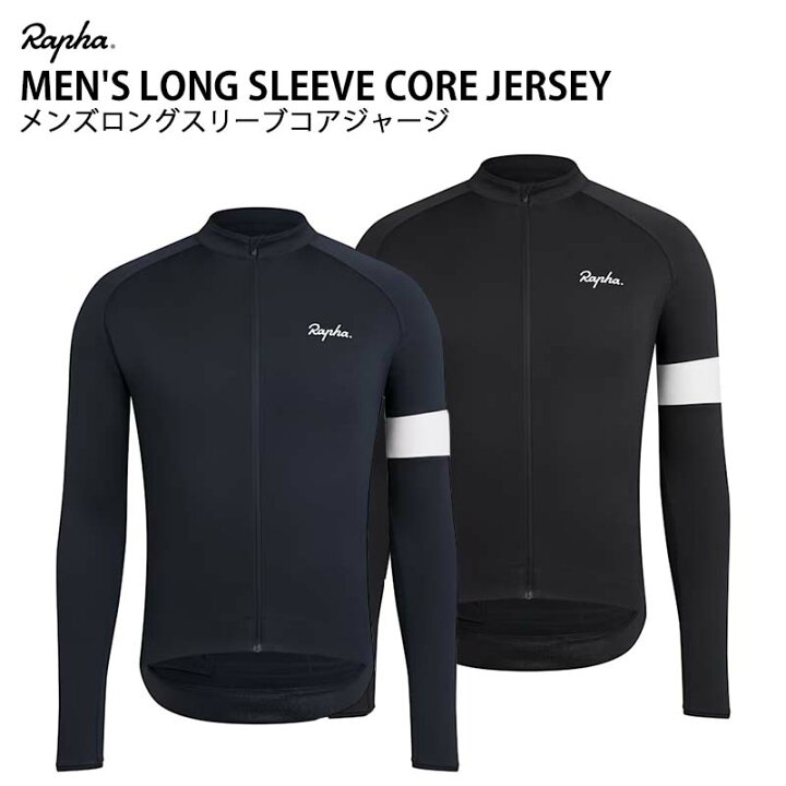 楽天市場】Rapha MEN