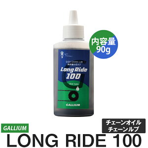 KE GALLIUM OCh 100 Long Ride 100 ] `F[IC `F[u eiX EFbg EGbg bNX ptBbNX 90g 90ml 4948575116305 GC0001 p[c