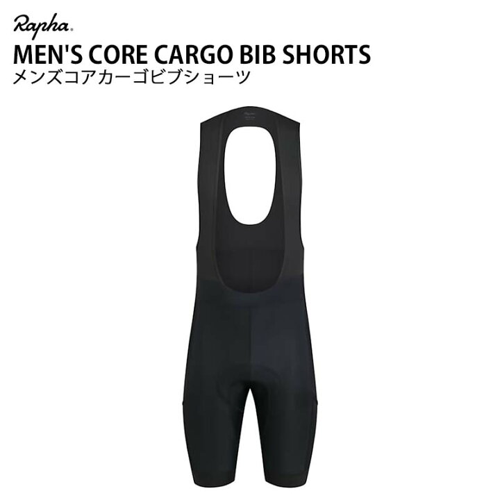 楽天市場】Rapha MEN