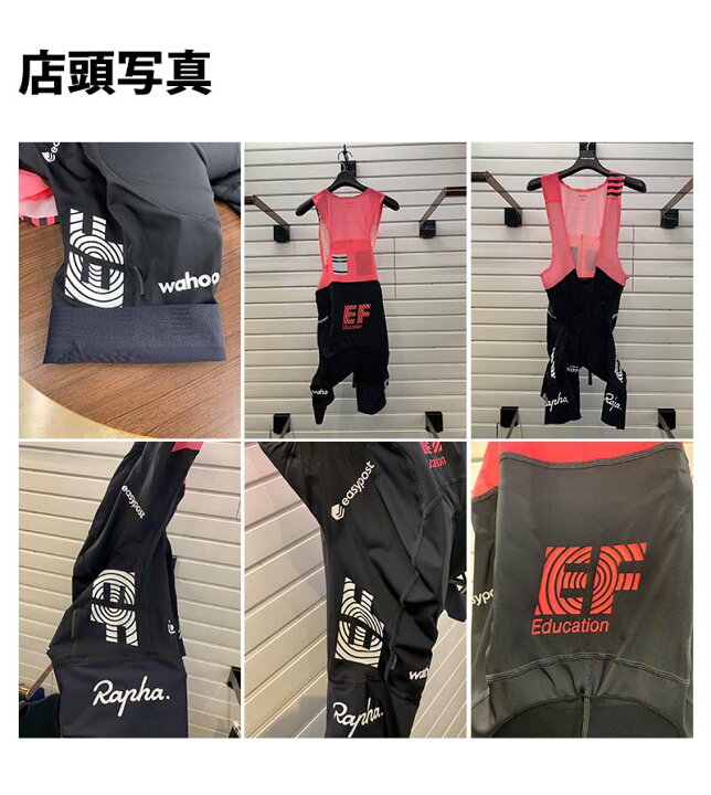 楽天市場】【店頭在庫品】 Rapha 2023 MEN