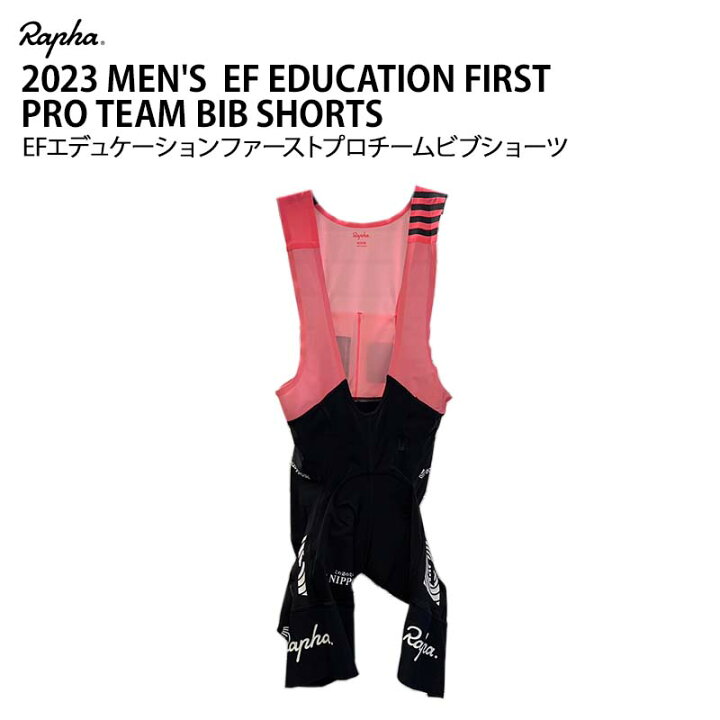 楽天市場】【店頭在庫品】 Rapha 2023 MEN
