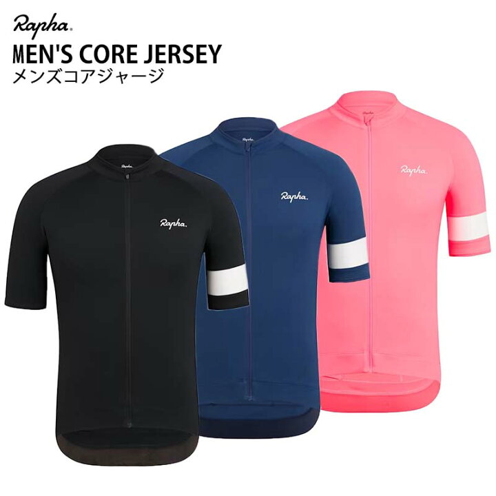 楽天市場】Rapha MEN