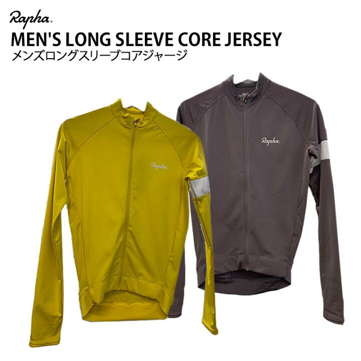 楽天市場】【店頭在庫品】 Rapha MEN