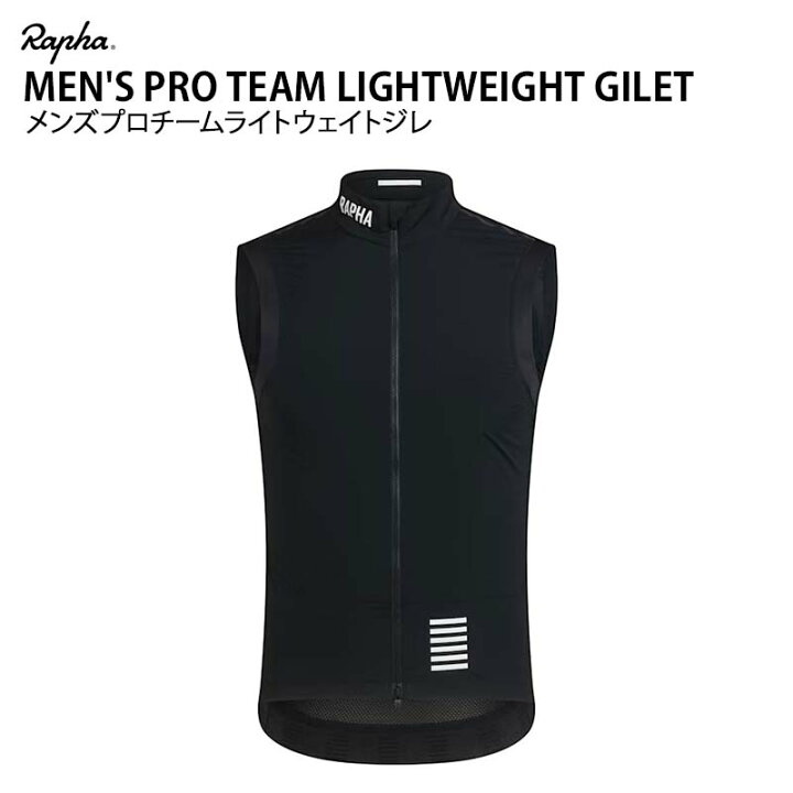 楽天市場】Rapha MEN