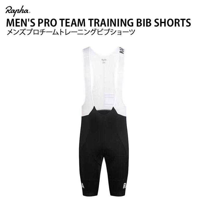 楽天市場】Rapha MEN