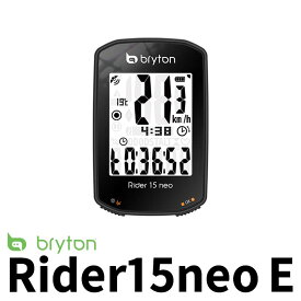 ブライトン サイクルコンピューター Rider15 neo e Bryton ライダー サイコン 本体のみ pt 4718251592965 パーツ