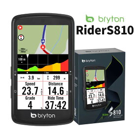 国内正規品 サイクルコンピュータ ブライトン ライダー S810 810 サイクルコンピューター サイコン 無線 ワイヤレス GPS gps タッチ カラーディスプレイ 液晶 充電 自転車 ロードバイク ナビ Bryton Rider