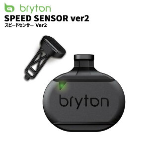 Bryton uCg X}[gXs[hZT[ ver2 ANZT[ BluetoothΉ xv speed sensor v2 TB0F1SMSPD2 4718251593412
