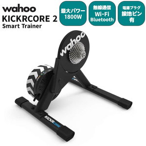 t[ LbJ[ RA 2 X}[gg[i[ ] [hoCN g[jO g[i[ zwift Wi-FiΉ   Wahoo KICKR CORE2 WFBKTR-11S Av Bluetooth