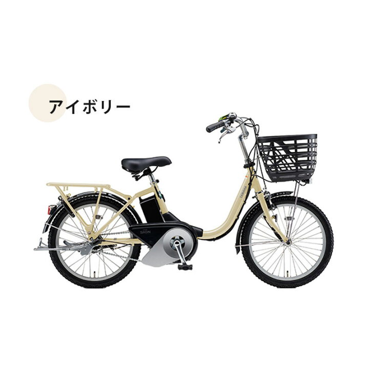 YAMAHA PAS SION-U PA20SU 2024年 ヤマハ パスシオン 電動アシスト  