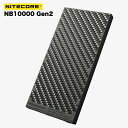 Nitecore NB10000 Gen 2 超軽量モバイルバッテリー 10000mAh 急速充電 USB/USB-C デュアルポート カーボン仕様 IPX5防水