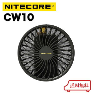 Nitecore CW10 |[^u R[hX EBh wA u[t@ Bep @