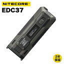 Nitecore EDC37 フラッシュライト 8000ルーメン 最大照射距離420m USB-C充電式 バッテリー内蔵 OLEDディスプレイ IP54