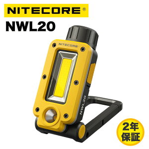 Nitecore NWL20 [dCOB[NCg }`Cg 600[ USB-C[d 21700[dr