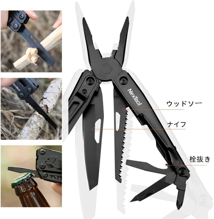 スタンレーマルチツール11 in 1Hammer&8 in 1Wrenchセット（楽天市場 