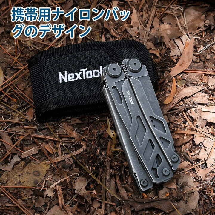 楽天市場】NexTool Flagship Proマルチツール 16 in 1 折りたたみ式 