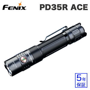 Fenix PD35R ACE �t���b�V�����C�g �ő�2000���[���� ���샂�[�h�؂�ւ��\ USB-C�[�d�� IP68�h���h�o 18650�o�b�e���[(4000mAh)�t�� �����d�� [���[�J�[�ۏ�5�N]