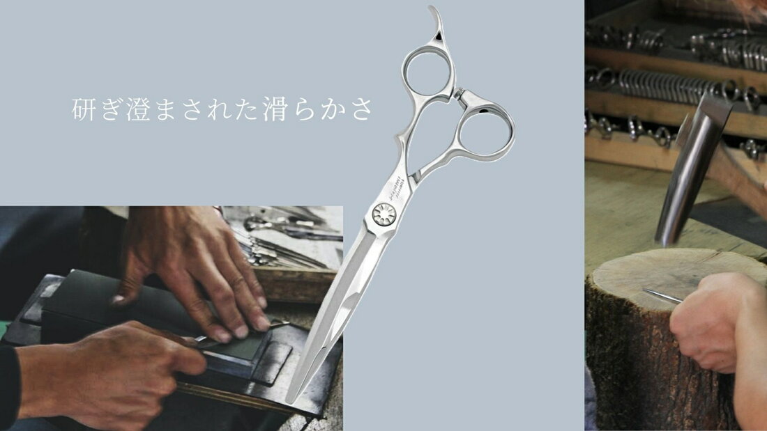 楽天市場 | HAYASHI SCISSORS - 自社製造・自社販売にこだわる理美容鋏 