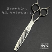 楽天市場】ハヤシシザーの通販