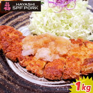 ご自宅用に！お買い得とんかつ・ソテーセット1kgパック《ギフト・のし（記名）対応》【安心・安全な千葉…