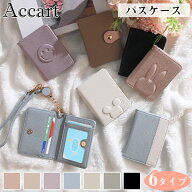【SS特典★15%クーポン+P5倍】翌日発送 パスケース レザー定期入れ 通学 icカードホルダー 期間限定 リー…