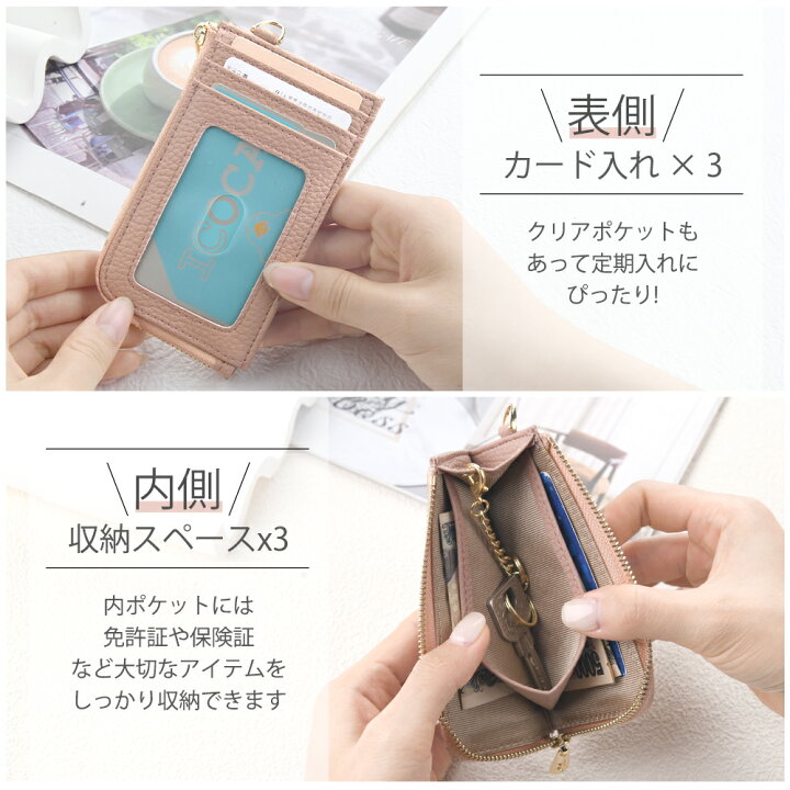 楽天市場】【20時から☆数量限定15％OFF】フラグメントケース カード 