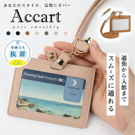 【マラソン15％OFF★P5倍】翌日発送 IDカードホルダー社員証入れ カードケース リール付き ネームホルダ…
