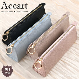 【20時から★数量限定15％OFF】ペンケース シンプル 大容量 筆箱 おしゃれ ファスナー付きペンケース スリム 可愛い かわいい 小学生 中学生 高校生 プレゼント 筆記用具 ふでばこ レディース メンズ 高見え 入社 入学祝い 送別会