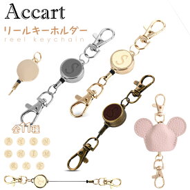 【限定15％OFF★20時から】送料無料 アニマル キーリール キーホルダー ストラップ キーチェーン 伸びる ギフト おそろい ペア 犬 猫 ペット アルパカ 子供 スクールバッグ アクリル 敬老の日 プレゼント ギフト 母の日贈り物 記念品 入学 卒業 母の日