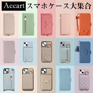 �yP5�{20%�N�[�|����20������z�������� �X�}�z�P�[�X�W�� iphone 16 iphone15 �蒠�^ iphone 14�P�[�X a535g�P�[�X �蒠�^ �V�����_�[ ���z�^ �X�}�z�V�����_�[ iphone 13 12 12pro 11 se2 se3 6 7 8 �P�[�X �g��