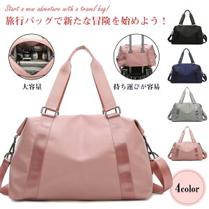 y20灚ʌ20OFFzsobO e y ܂ h 35L  |GXe Y fB[Y {XgobO CwsobO X|[cobO sJo 莝 3way 23