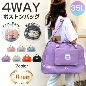 y20灚ʌ15OFFzsobO e y ܂ h 35L  |GXe Y fB[Y {XgobO CwsobO X|[cobO sJo 莝 3way 23