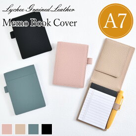＼★20％OFFクーポン★／A7メモ帳カバー A7サイズ メモパッドカバー レザー 革 ペンホルダー 付き ノートカバー メモ メモ帳 付箋 カード 名刺 収納可 ビジネス メンズ レディース おしゃれ ギフト プレゼント ラッピング