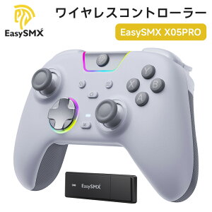 EasySMX X05PRO PC �R���g���[���[ ����/�L���ڑ� 2.4G���V�o�[�t�� �y���{�^�� RGB���C�g 1000Hz �|�[�����O���[�g TURBO�A�� �U������ 1000mAh�o�b�e���[ PC/Steam Deck/Switch/Android/iOS�ɑΉ�