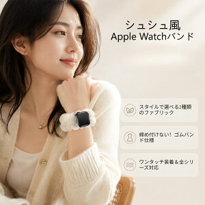 �A�b�v���E�H�b�` �o���h �V���V�� ���f�B�[�X ������� ���킢�� Apple Watch 10 9 8 7 6 SE2 SE3 �Ή� �x���g 38mm 40mm 41mm 42mm 44mm 45mm �����p ����