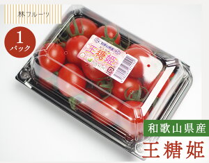 �y�a�̎R���Y �����P ��400g×1�p�b�N �~�j�g�}�g �уt���[�c�z��j ���C�j ��� �������� �e�i ���j �o�Y�j�� ���� �u �a���� �G�߂̖�� �{ �₳��