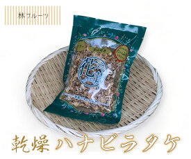 【富山県産 乾燥ハナビラタケ 1箱(30袋入り) 林フルーツ】御祝 快気祝 御礼 お見舞い 粗品 内祝 出産祝い お供 志 誕生日 季節の野菜 旬