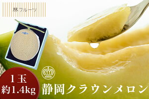 yNE}XN 1 (1.4kg) уt[czj Cj   ei j oYj  u a G߂̉ʕ { 